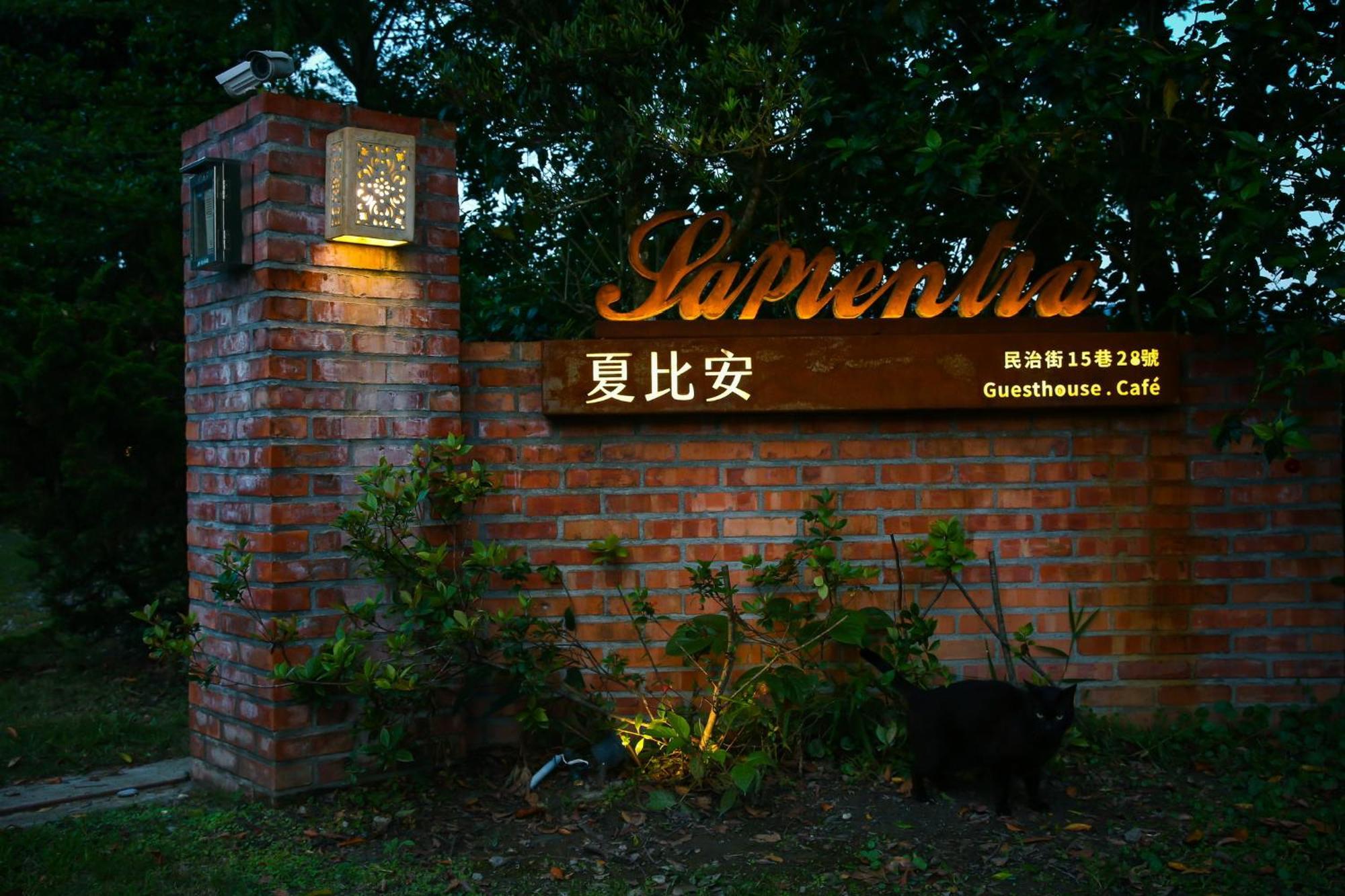 Sapientia Hotel Гуангфу Екстериор снимка